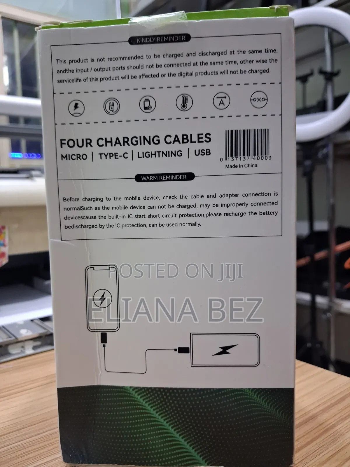 Power Bank