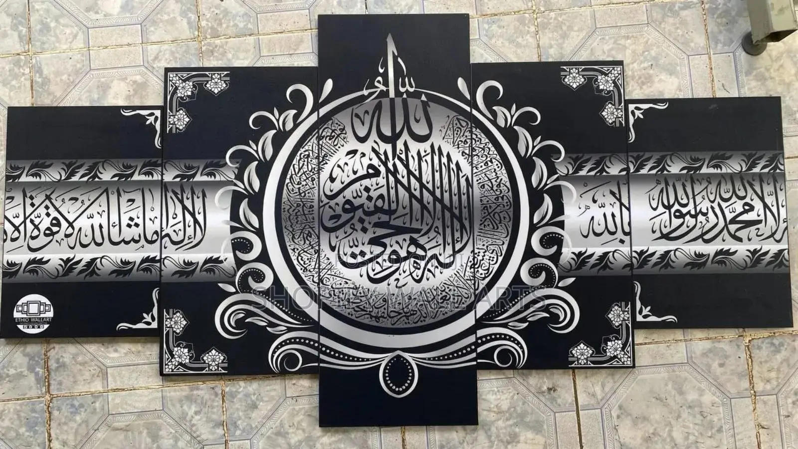 Home Decor
