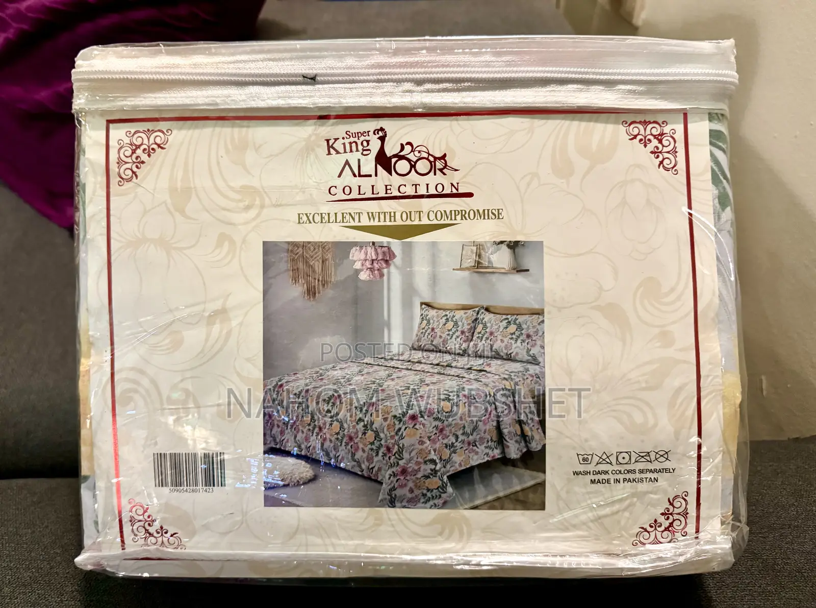 King Al-Noor Collection Bedding