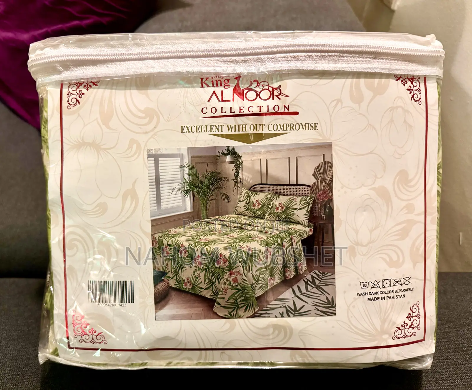 King Al-Noor Collection Bedding