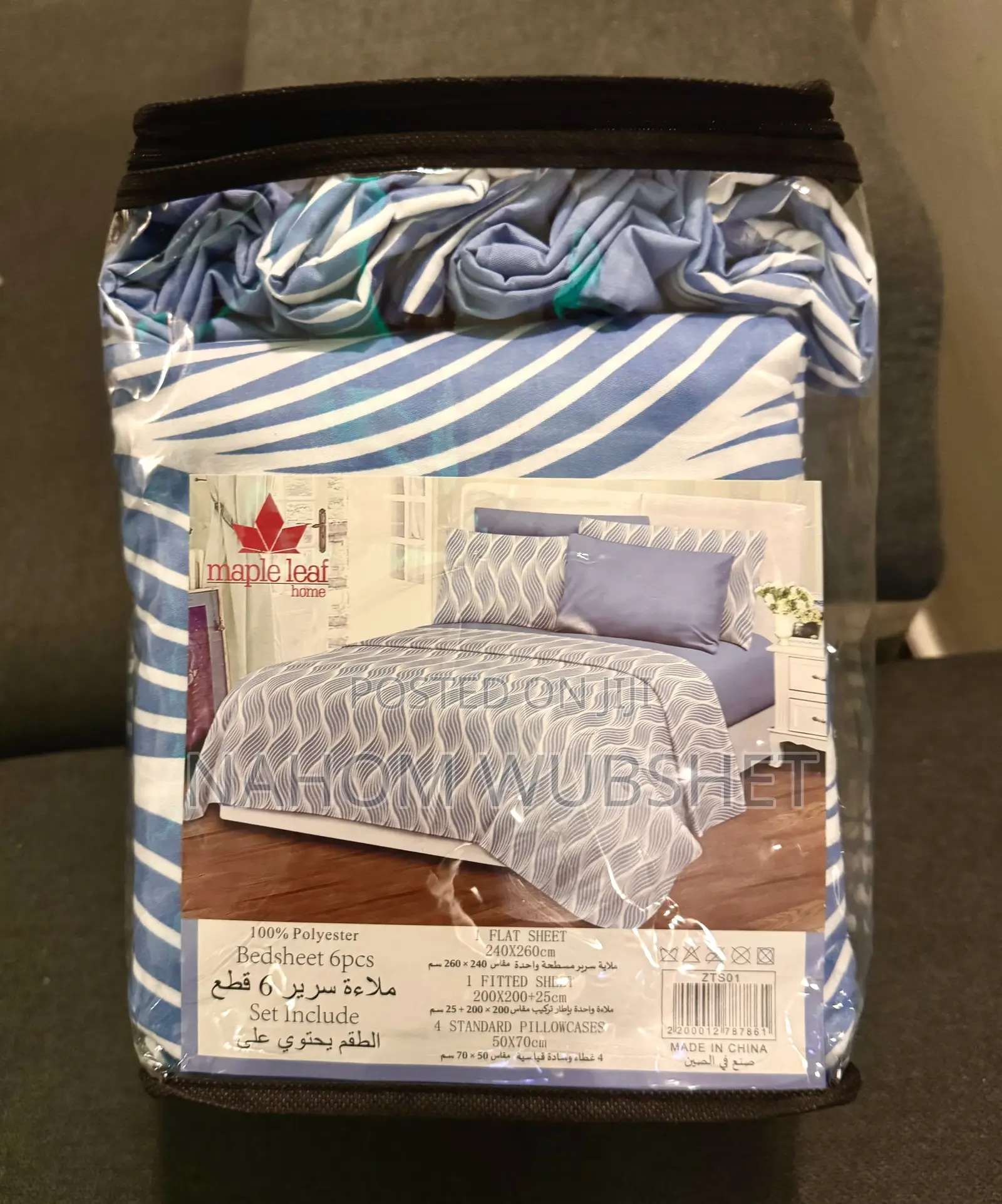 Maple Leaf Home Bedsheets