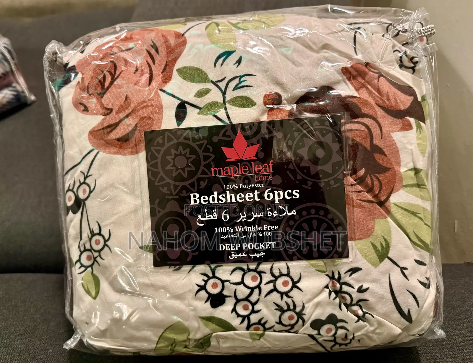 Maple Leaf Home Bedsheets