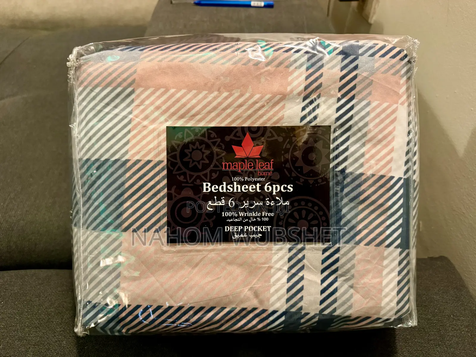 Maple Leaf Home Bedsheets