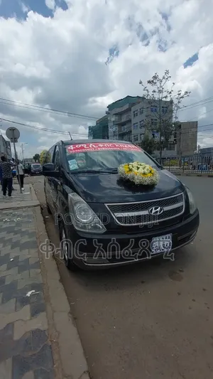 ቀብር አሰፈጻሚ በ ኢትዮጵያ
