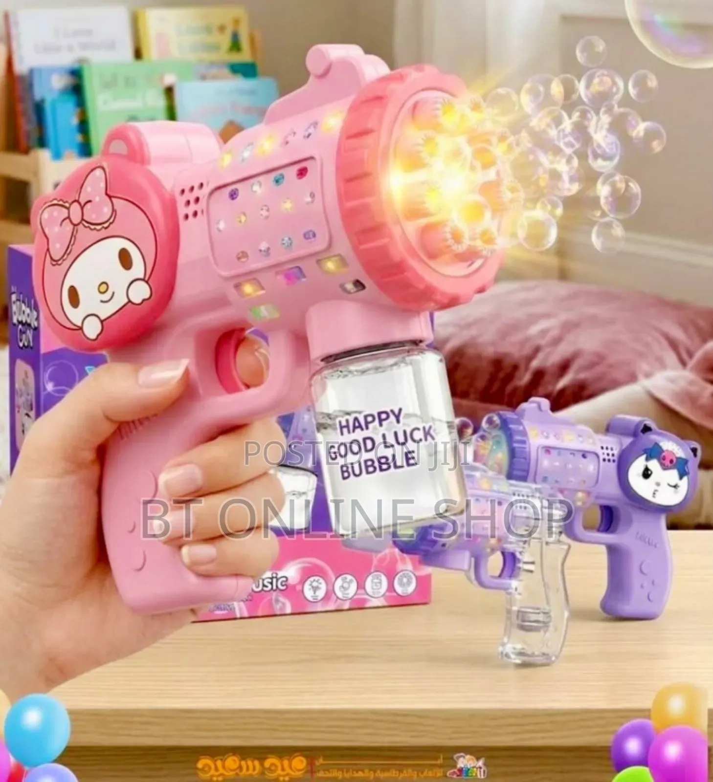 Bubble Gun