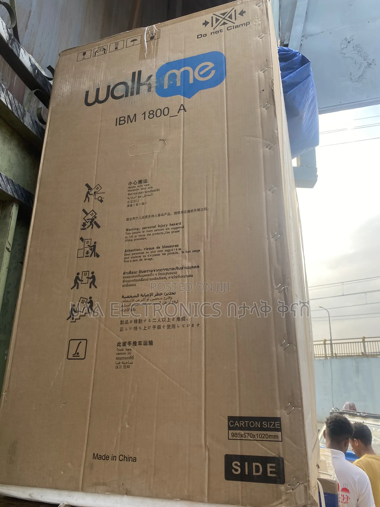 Walk Me 16kg