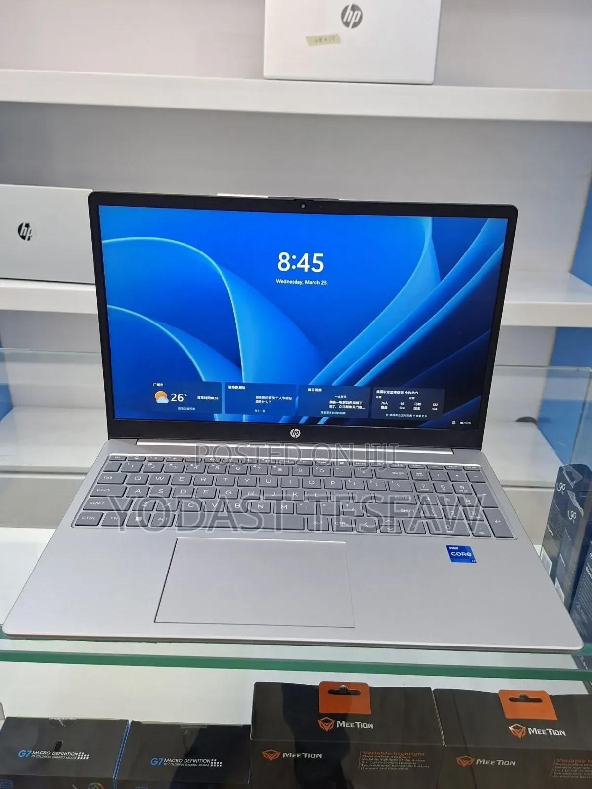 New Laptop HP Stream Notebook 16GB Intel Core i7 SSD 512GB