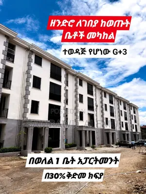3bdrm Apartment in Metro Realstat, Bole for sale