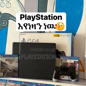 Ps4 And Ps5 Hulunm እገዛለሁ በአሪፍ ዎጋ ደዉሉ