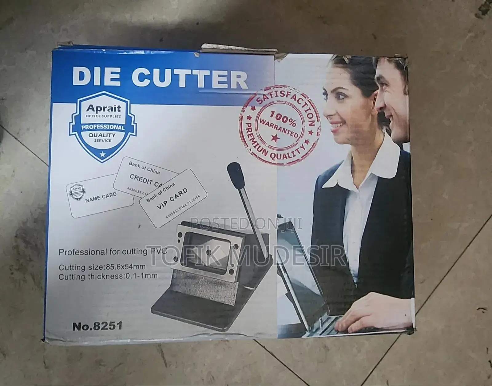 Digital Id Cutter (Id ከተር)
