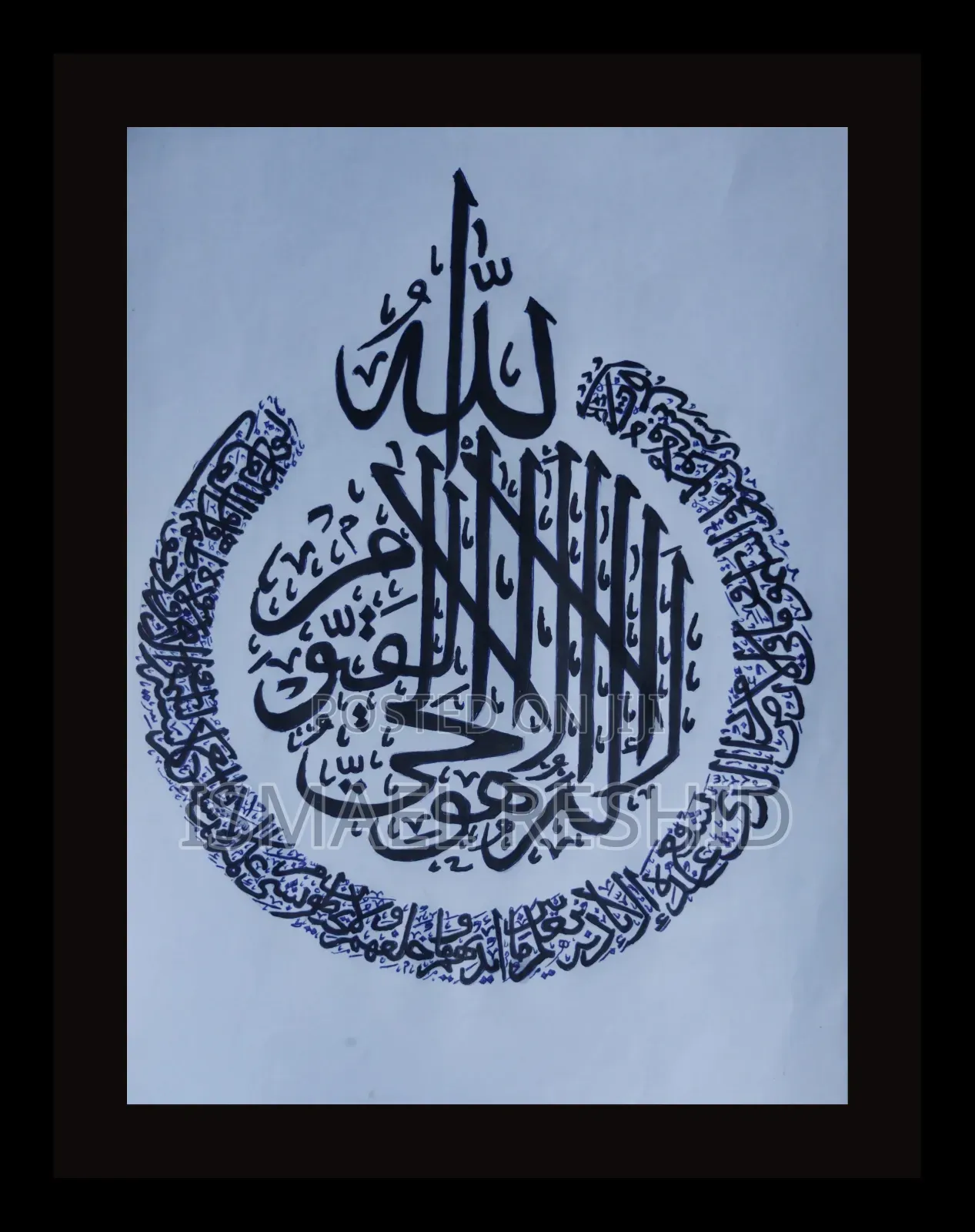 Islamic Calligraphy