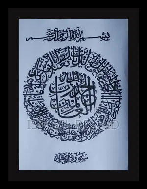 Islamic Calligraphy