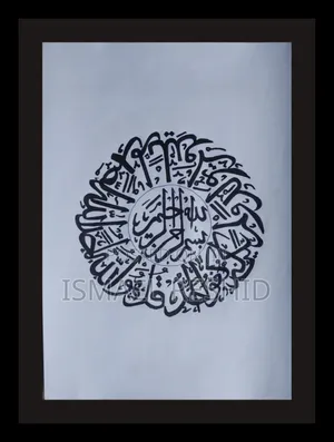 Islamic Calligraphy
