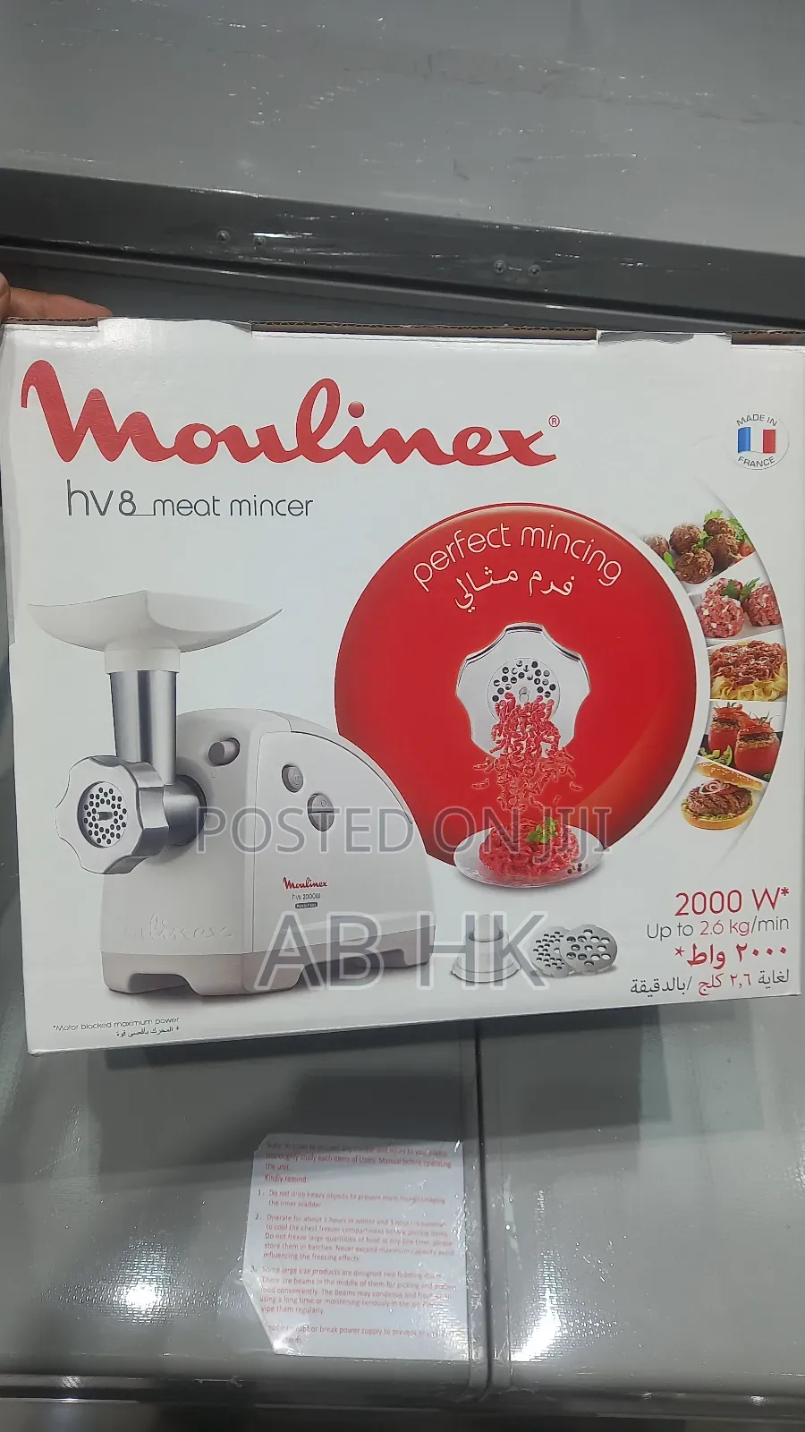 Meat Mincer