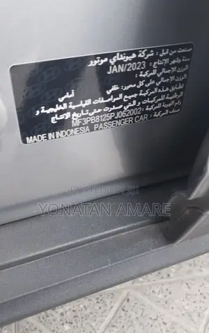 Hyundai Creta 2023 Silver