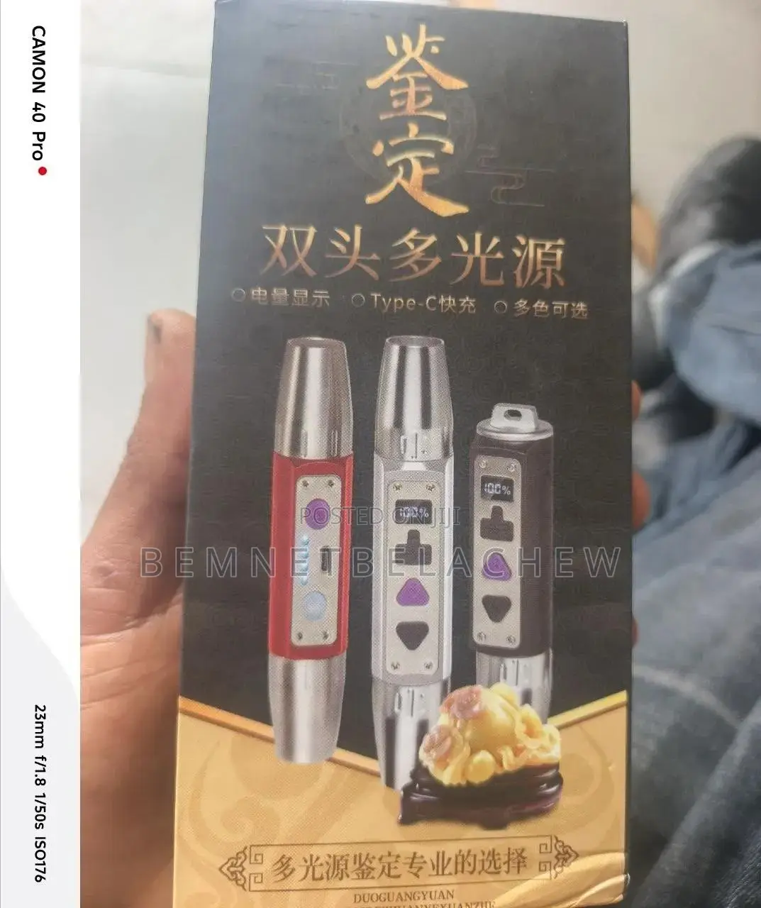 Uv Light 4colors
