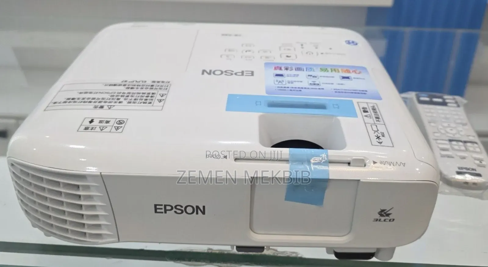 Brand New Epson Projector