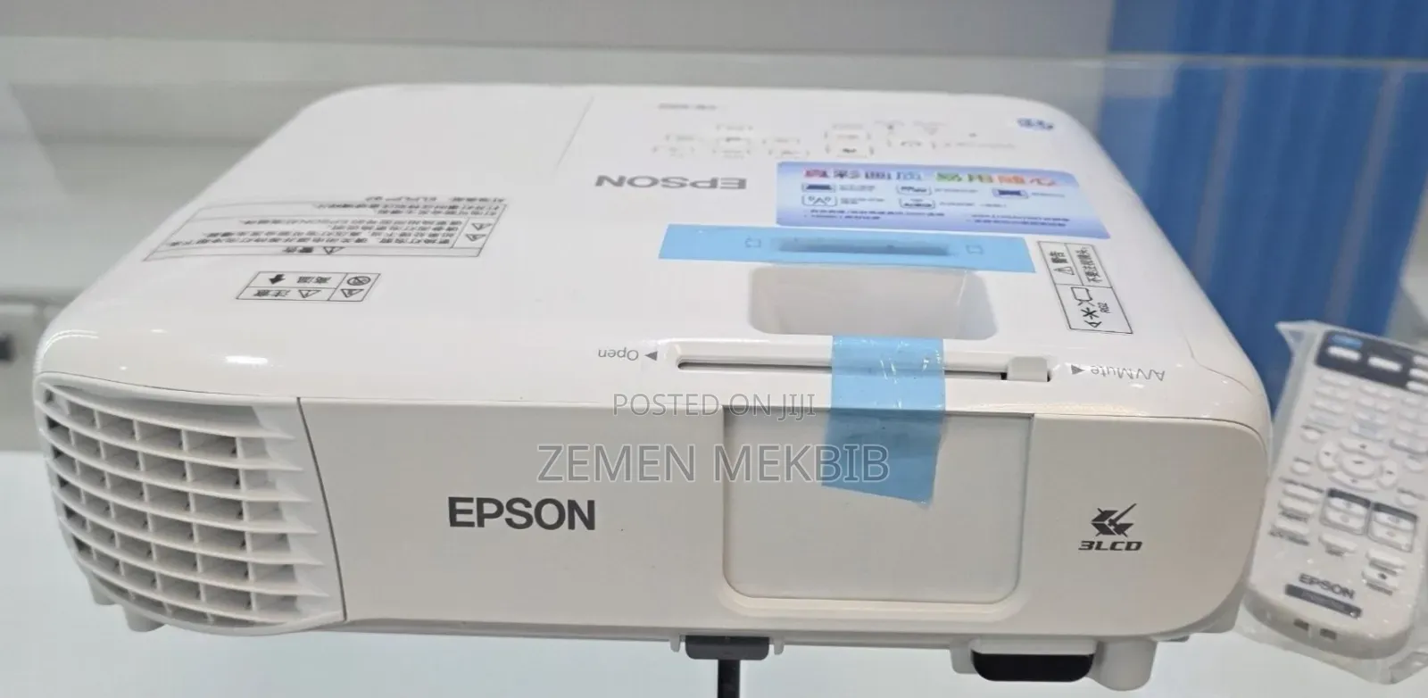 Brand New Epson Projector