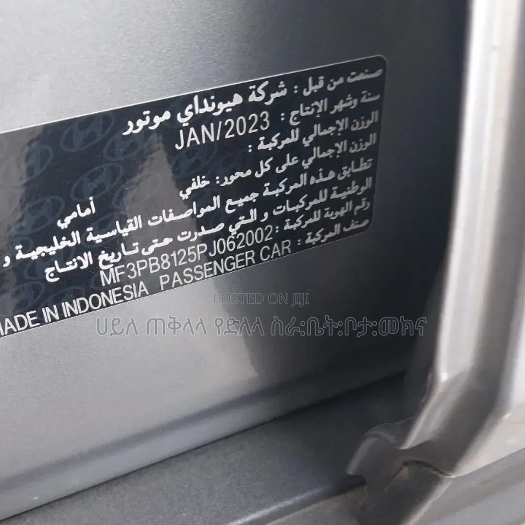 Hyundai Creta 2024 Pink