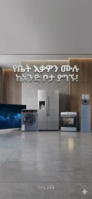 Orbit Side-by-Side Refrigerator. This Model Features