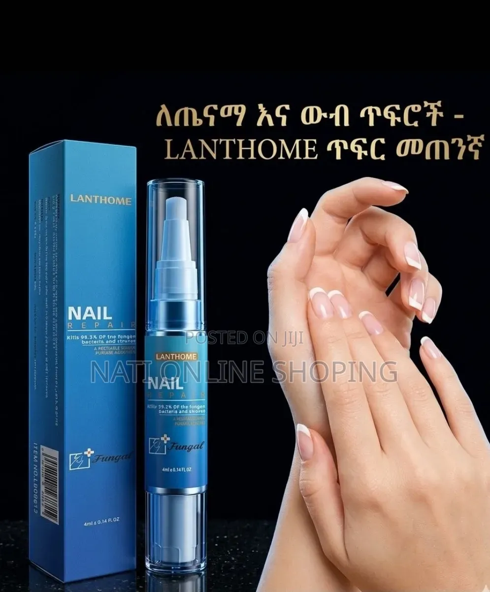 የጥፍር ማስተካከያ
