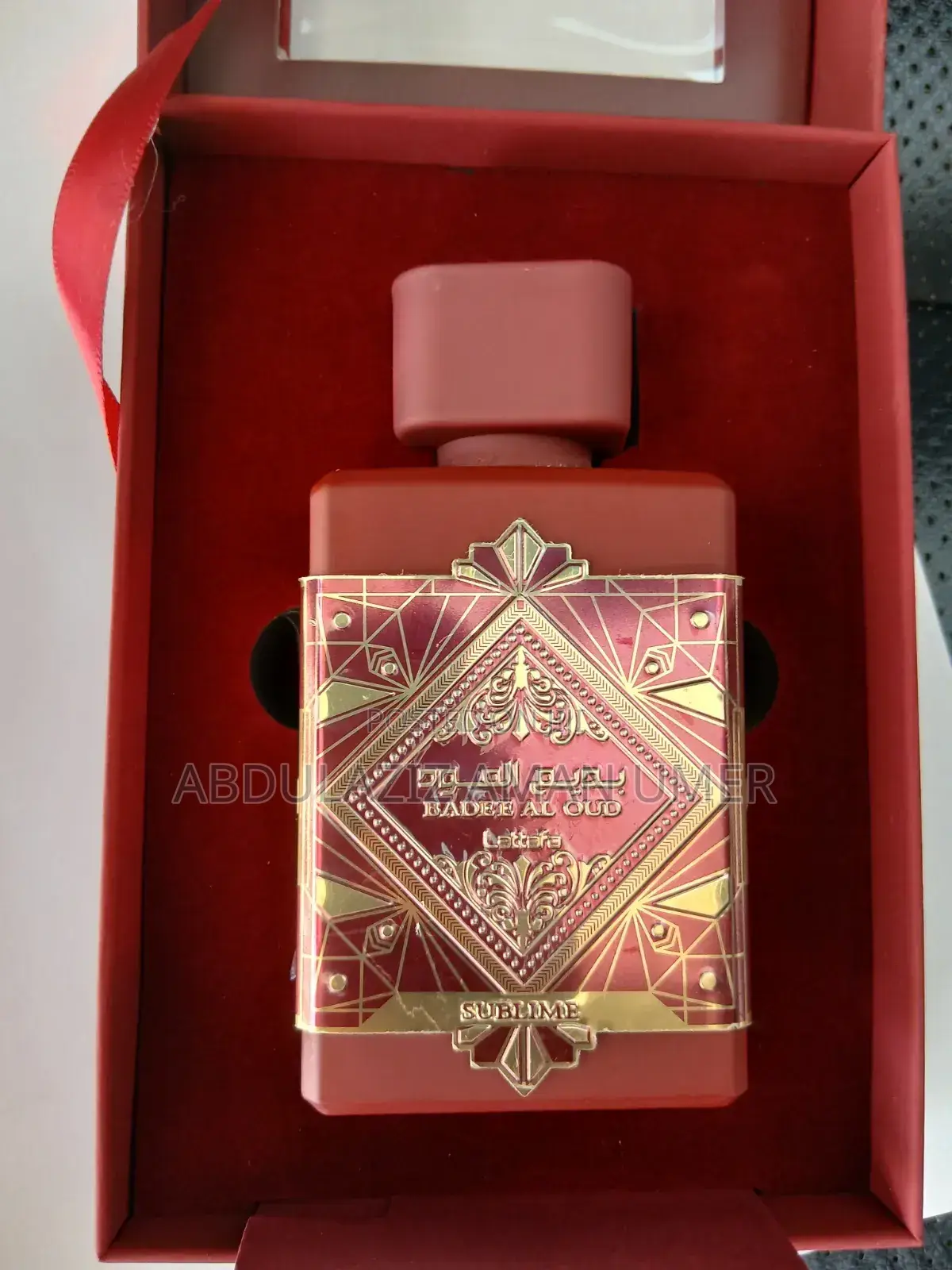 Baeed Al Oud