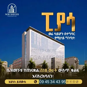 Shop and Appartment