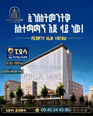 Shop and Appartment