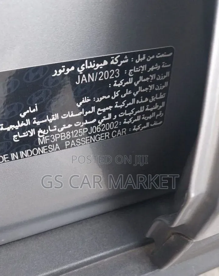 Hyundai Creta 2023 Gray