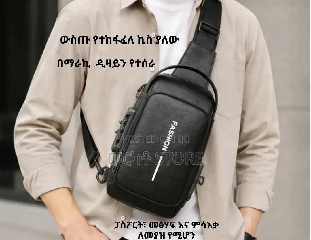 Leather Mini Bag