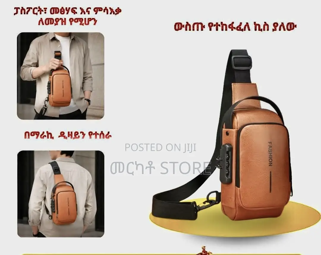 Leather Mini Bag