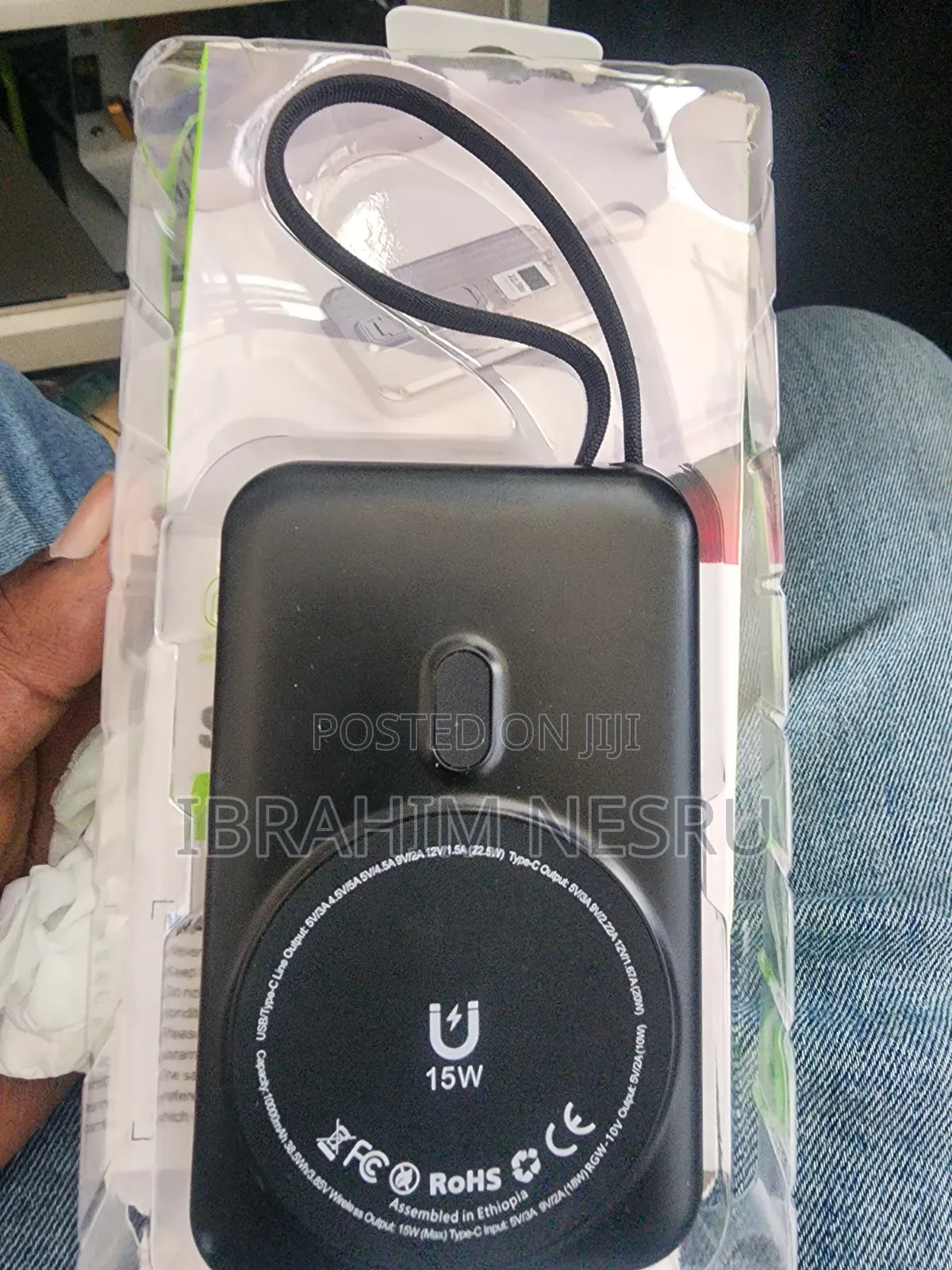 Power Bank
