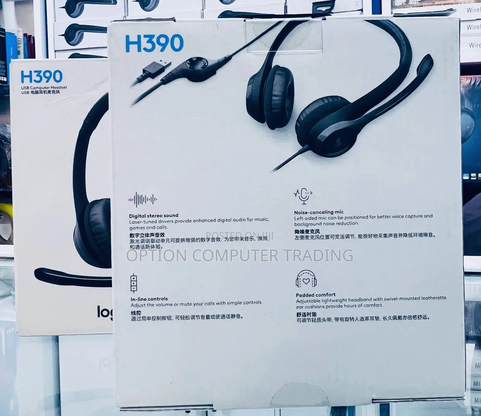 Logitech 390