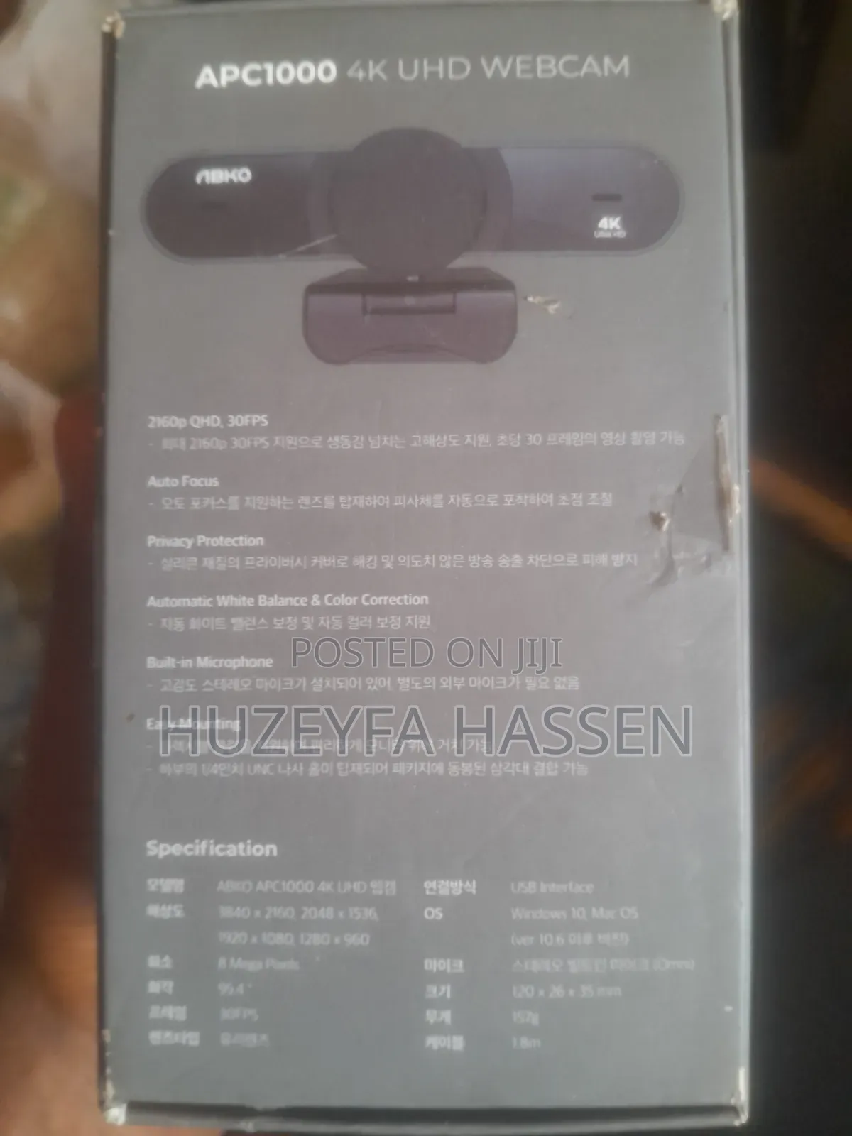 Abko Apc1000 Uhd Webcam With Microphone