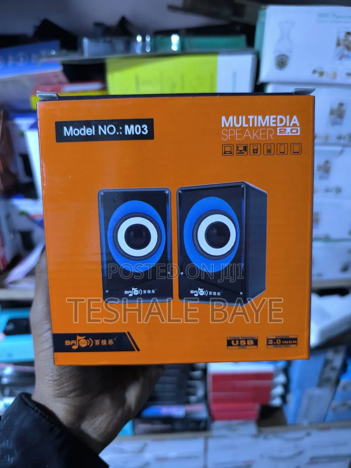 Meltimedia Speaker