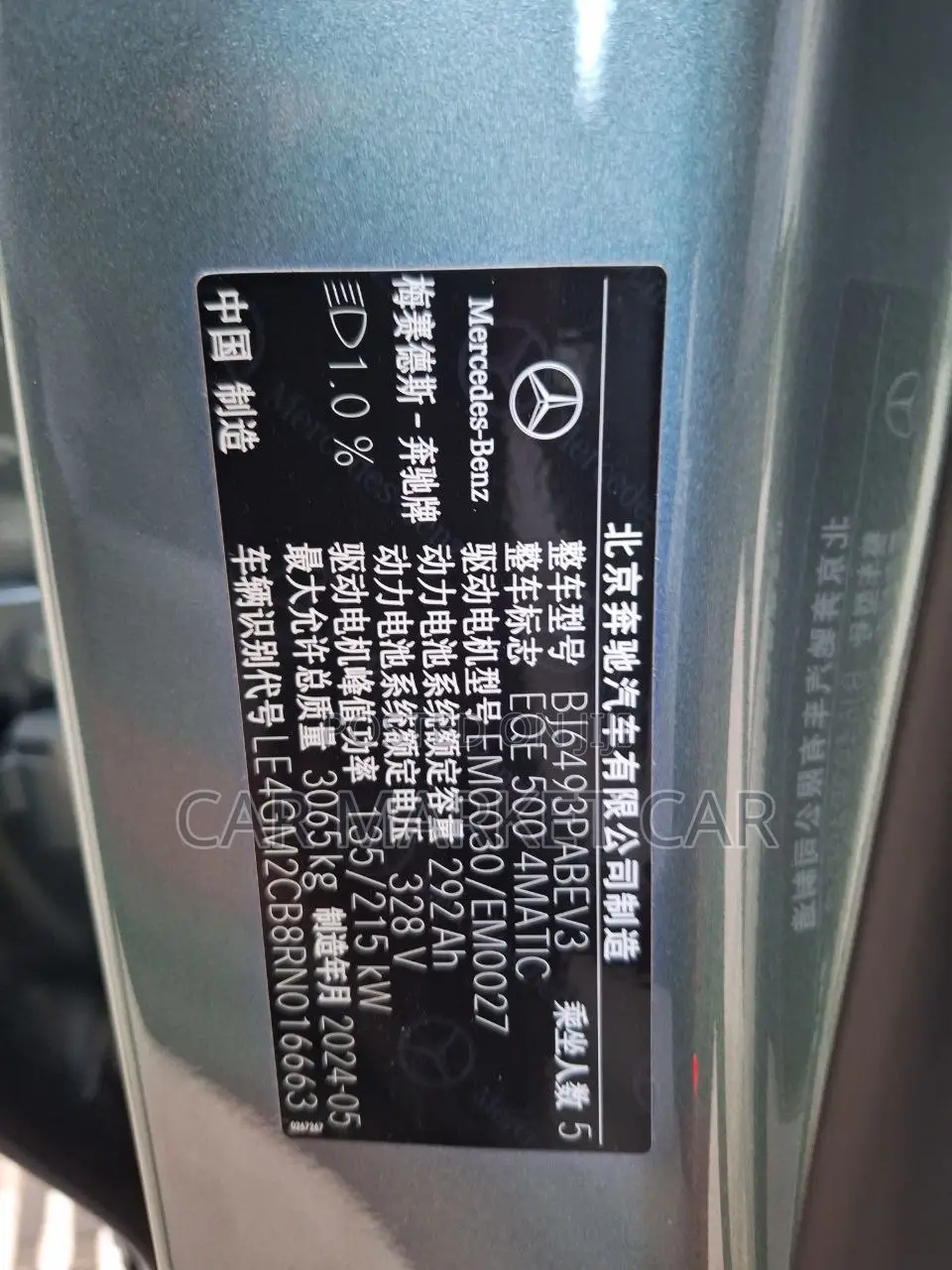 Mercedes-Benz EQE EQE 500 4MATIC AWD 2024 Gray
