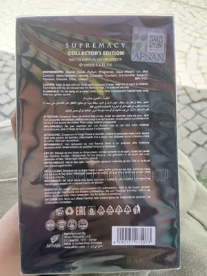 Afnan Supremacy