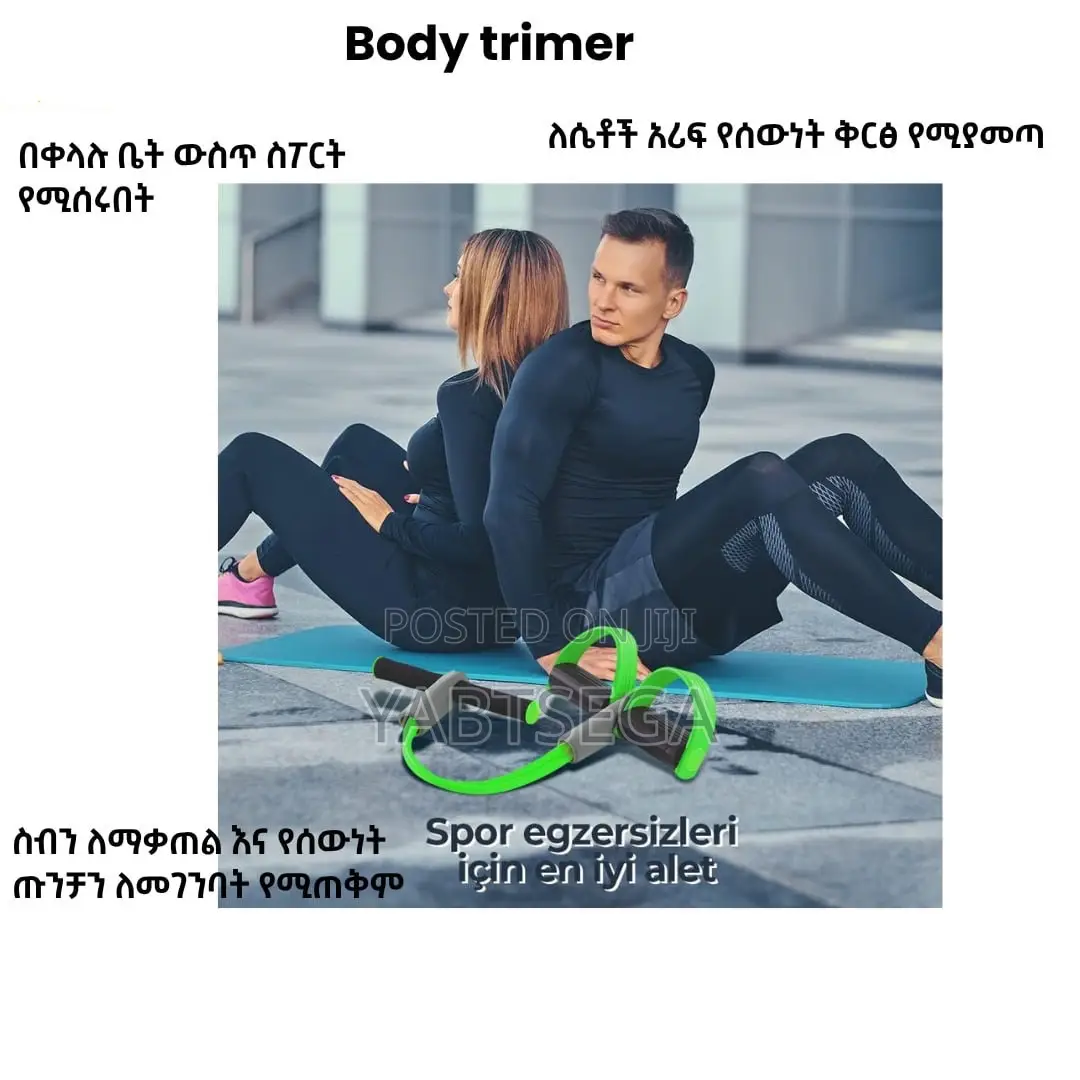 Body Trimmer