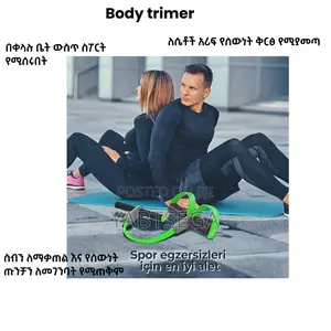 Body Trimmer