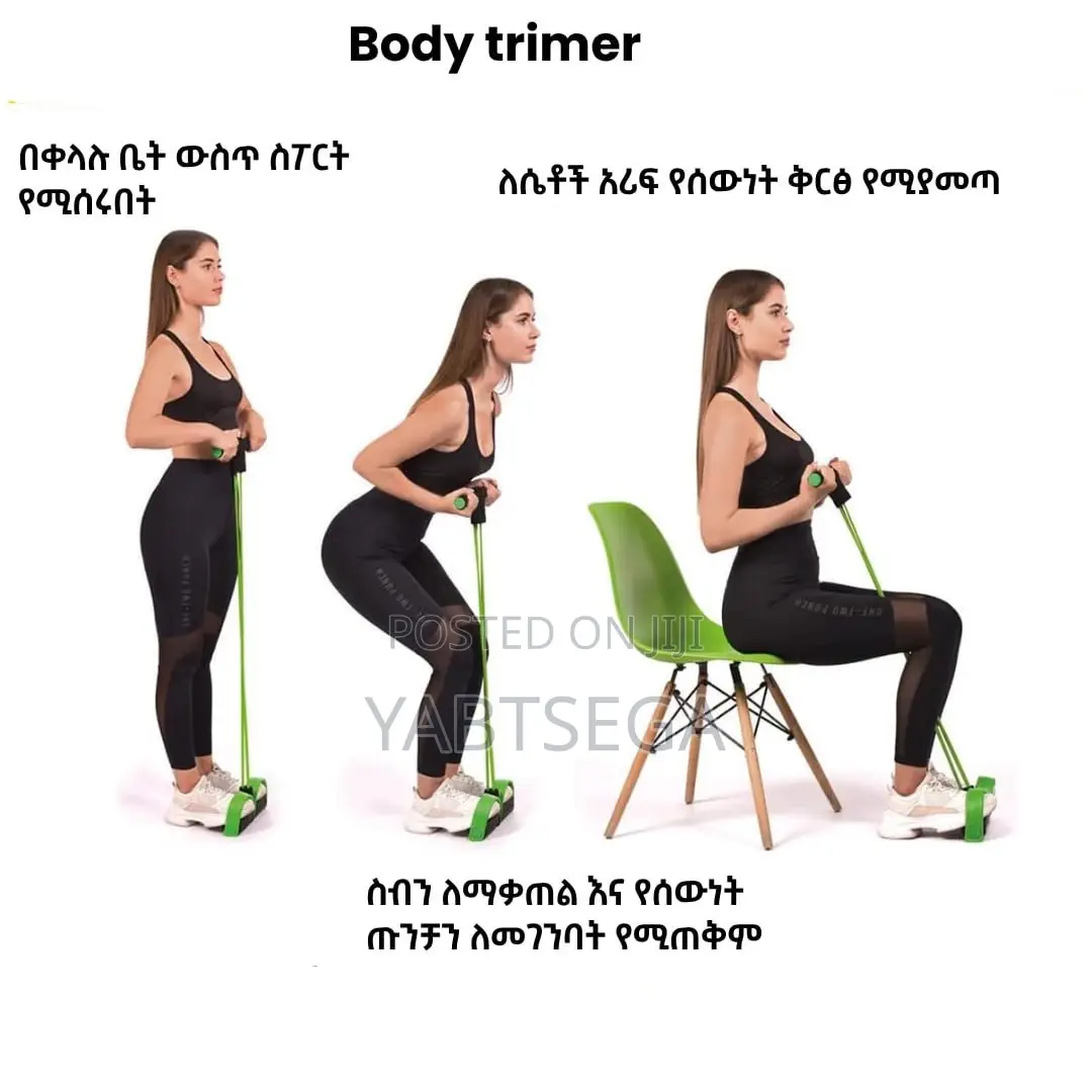 Body Trimmer