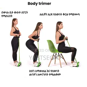 Body Trimmer