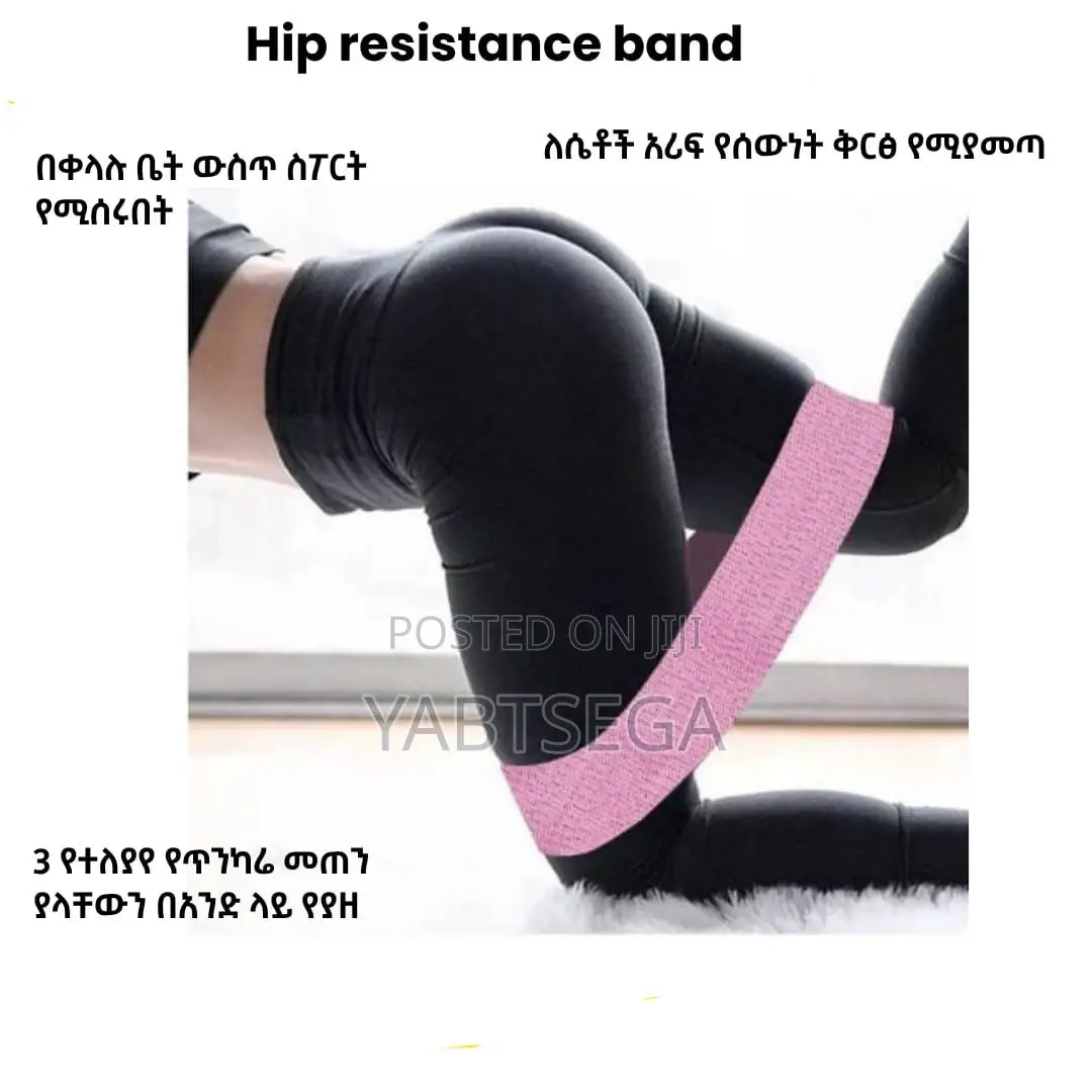 Hip Resistance Band