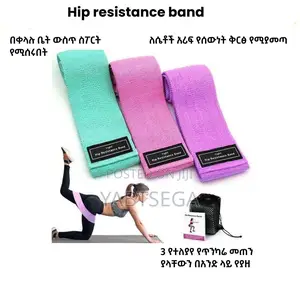 Hip Resistance Band