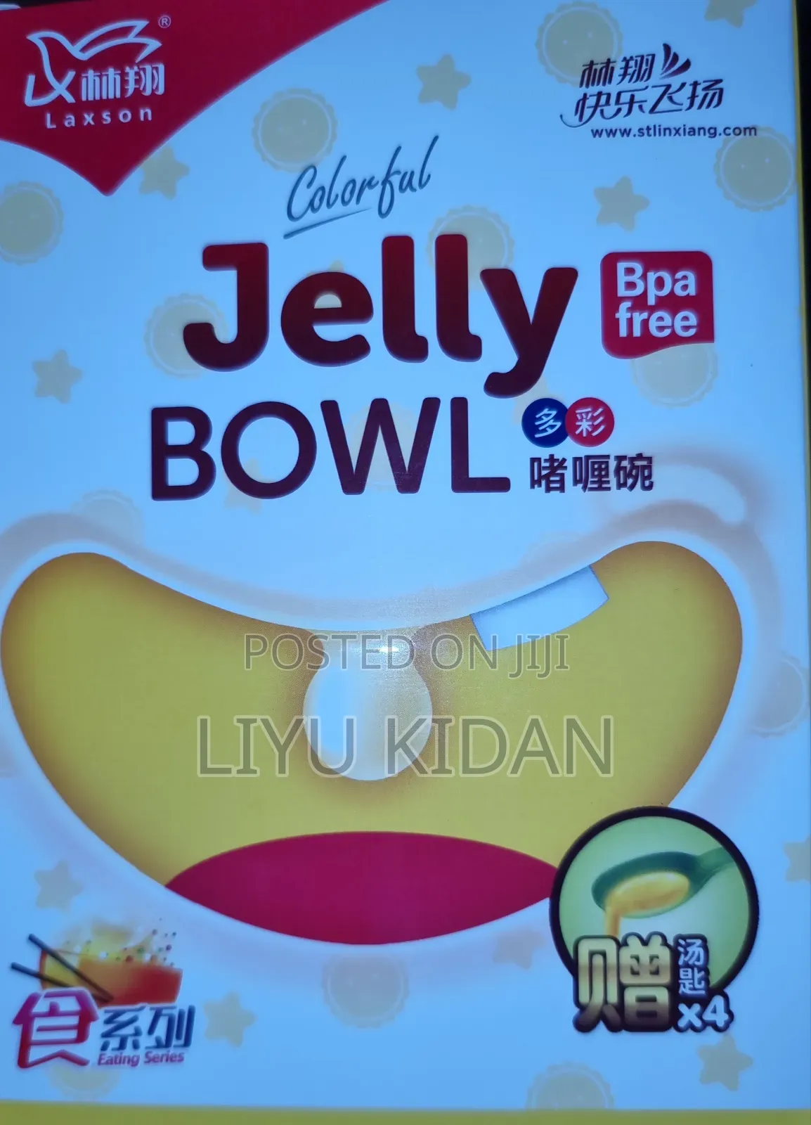 Bpa Free Kids Bowl