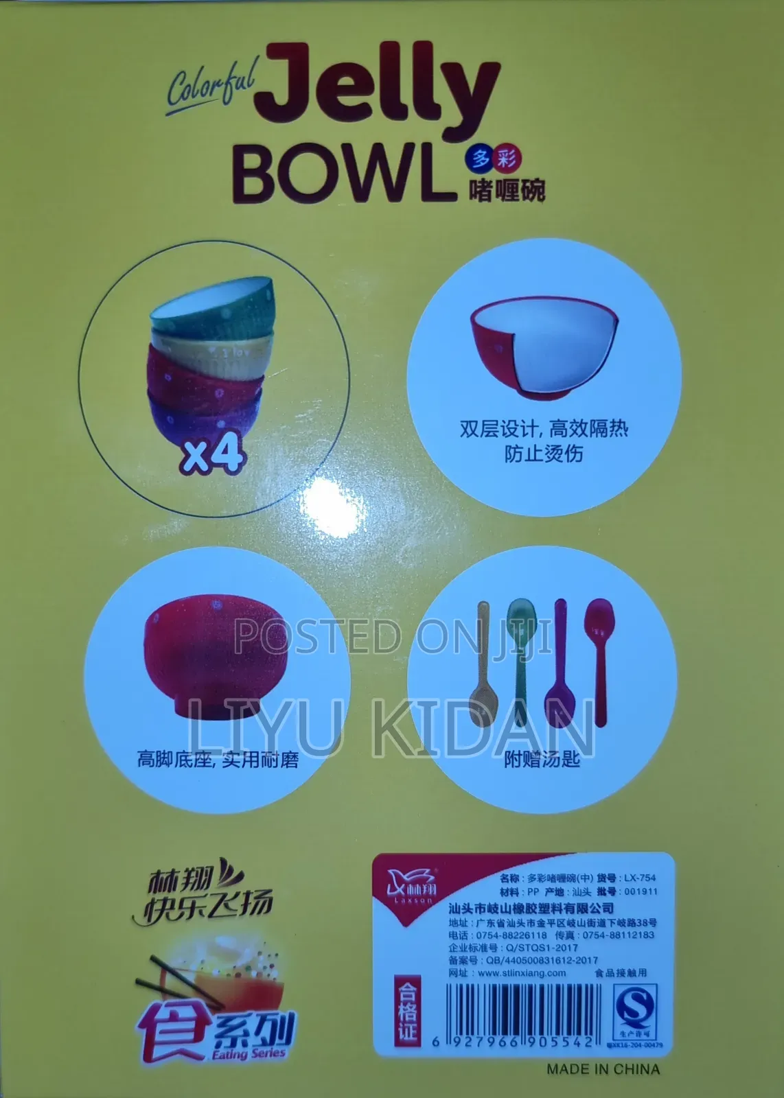 Bpa Free Kids Bowl