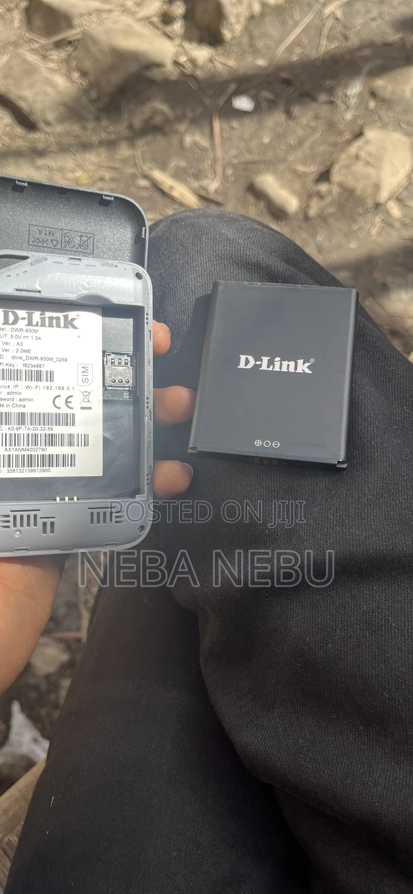 D Link Router