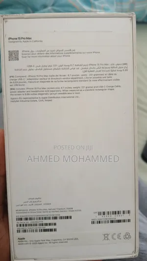 Apple iPhone 15 Pro Max 256 GB Silver