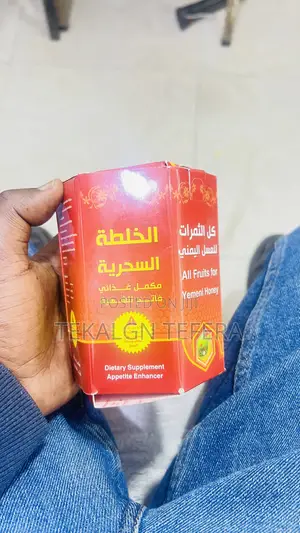 የመን ማር – 100% ተፈጥሯዊ እና ጥራት ያለው ለጤና ለኃይል ለቤተሰብ ምርጥ ምርጫ