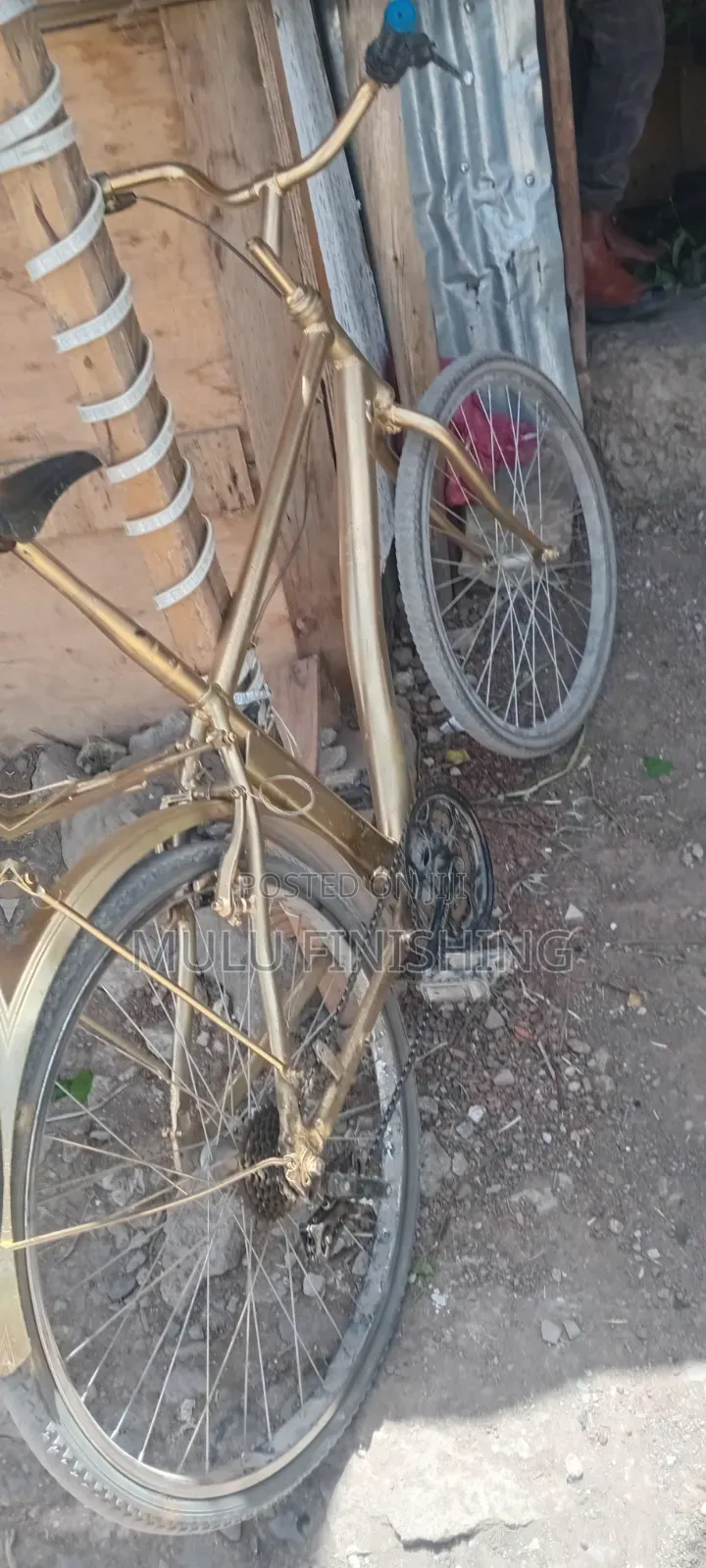 ሳይክል የግል መንቀሳቀሻ