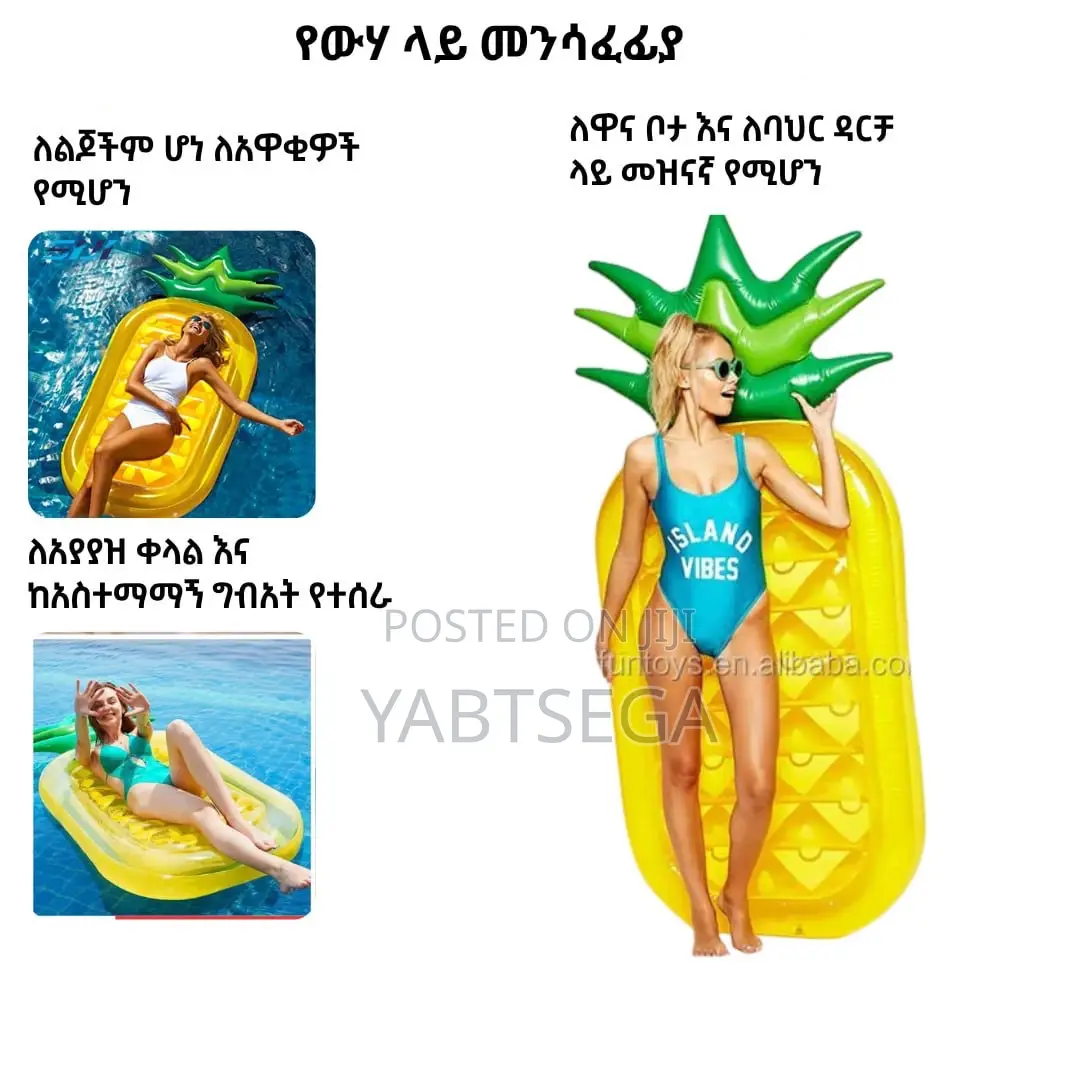 Inflatable Pool Air Mattress, 185 X 85 Cm